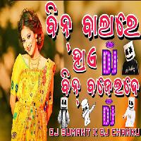 Bin Bala- Odia Dj Mix Exclusive -Dj Sumant  -Chanku